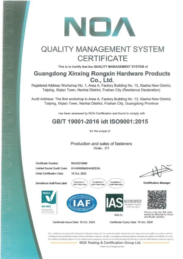 ISO9001 QUALITY MANAGEMENT SYSTEM CERTIFICATE